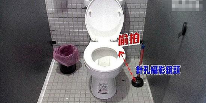 男子在群租房浴室内装摄像头偷拍女室友