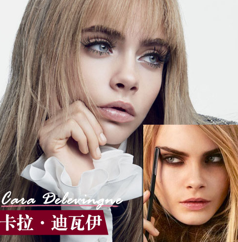 Cara Delevingne