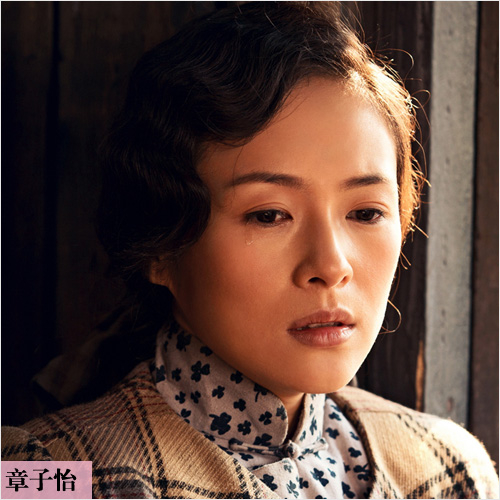 章子怡