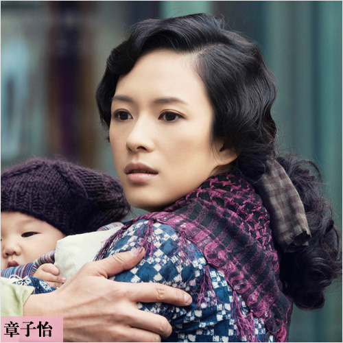 章子怡