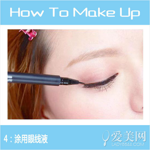 电眼绯红温婉妆