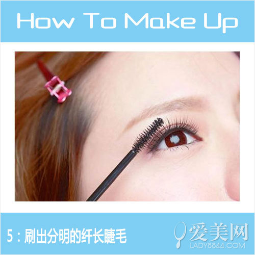 电眼绯红温婉妆