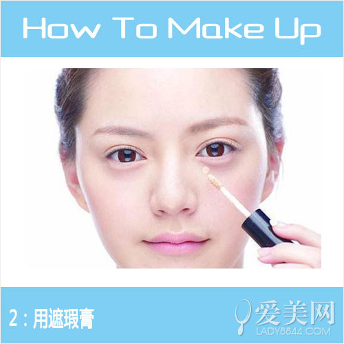 电眼绯红温婉妆