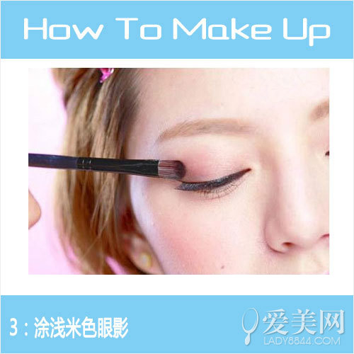 电眼绯红温婉妆