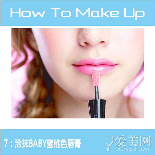 电眼绯红温婉妆