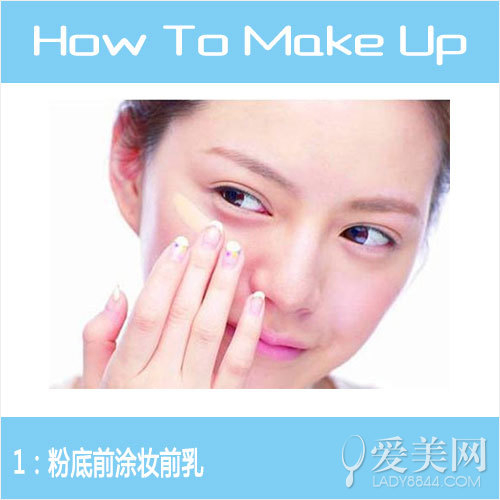 电眼绯红温婉妆