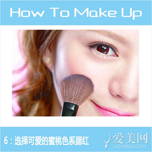 电眼绯红温婉妆