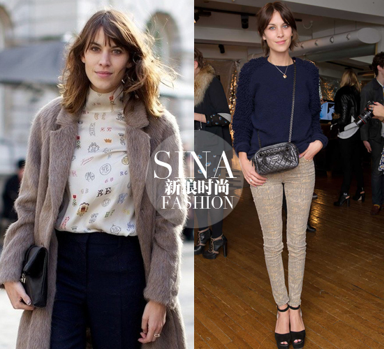 Alexa Chung