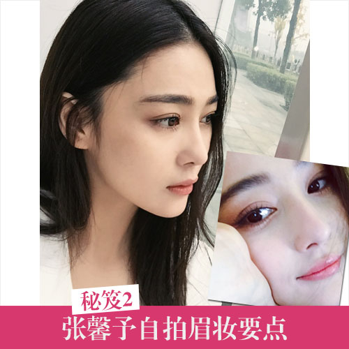 张馨予