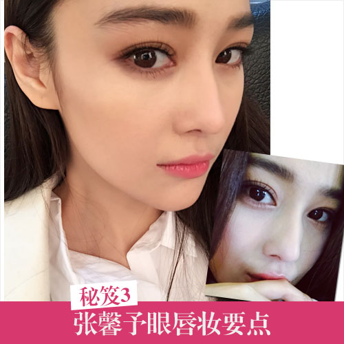 张馨予