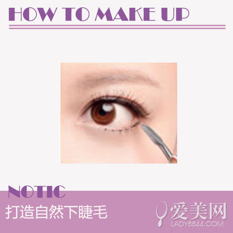无龄感自然淡妆get