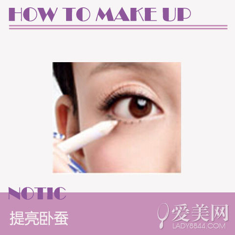 无龄感自然淡妆get