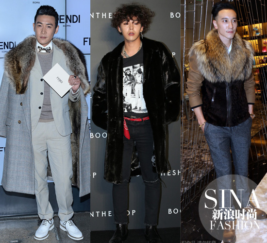 男明星钟爱穿皮草