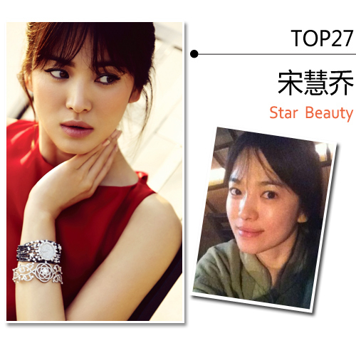TOP27：宋慧乔