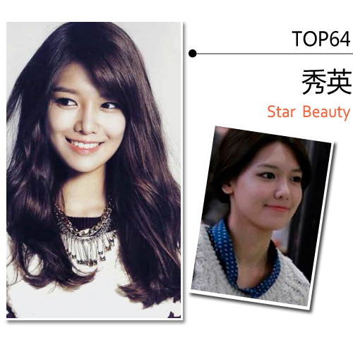 TOP64：秀英