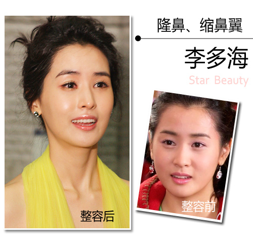 李多海