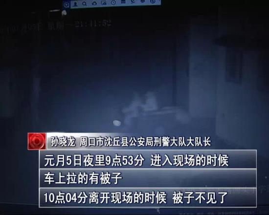 　　民警测算，三轮车经过焚尸现场所在路段，一般只需要3分钟，而视频中的三轮车用了11分钟，车上的人有足够的作案时间，警方继续通过监控视频进行追踪。