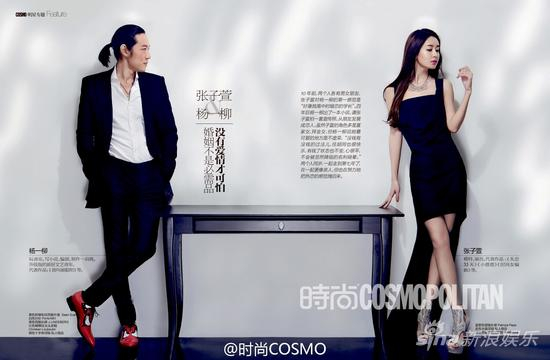 张子萱&杨一柳