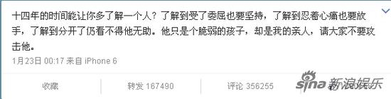 许婧力挺“前夫”陈赫