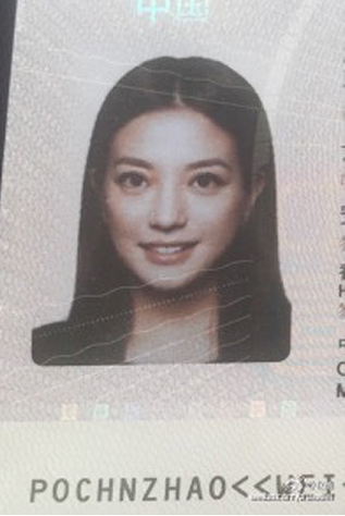 赵薇最新证件照