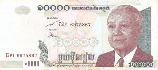 图为柬埔寨货币