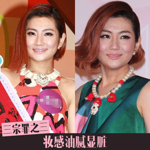 盲目跟风韩式底妆 一不小心成蜡像
