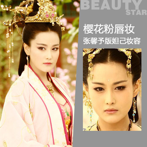 张馨予版妲己