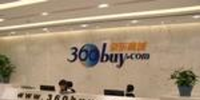 京东泄露用户信息致百人被骗 涉及金额近200万