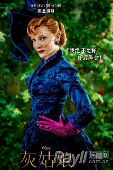 最美后母 凯特美得皱纹都是气场