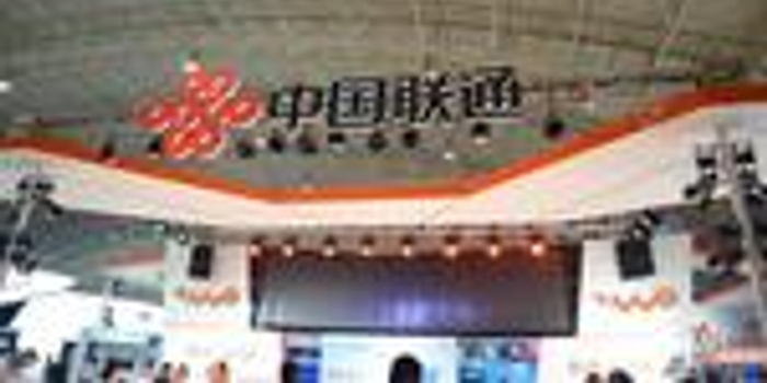 湖南通管局对常德联通罚款6万