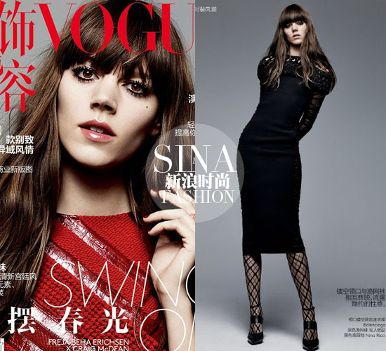 VOGUE Freja