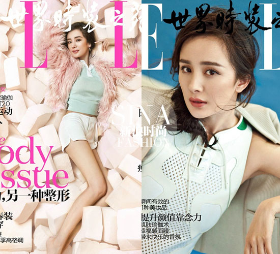 ELLE 杨幂