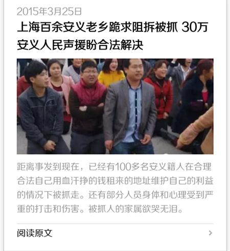 流传网文