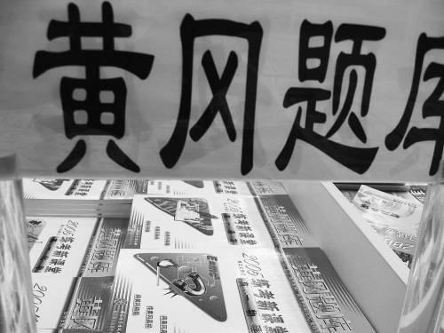 CFP供图(资料图片)