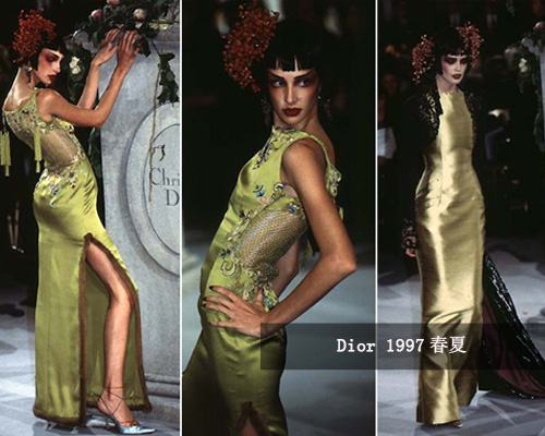 Dior 1997