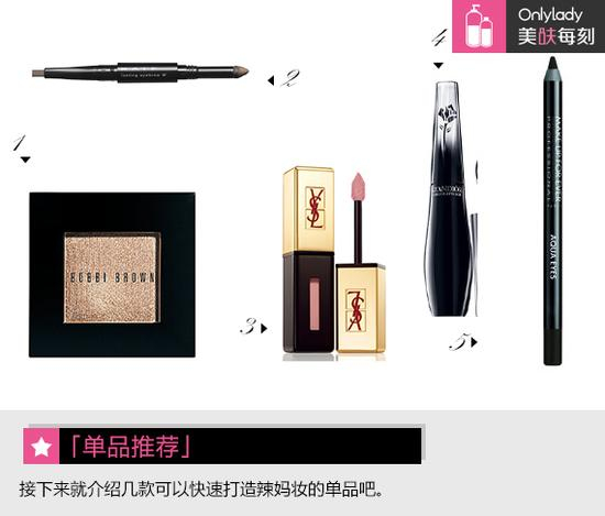 美容编辑推荐单品