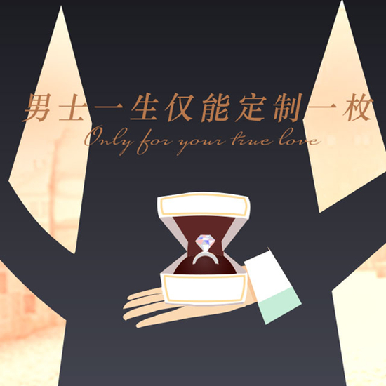 520送什么礼物？