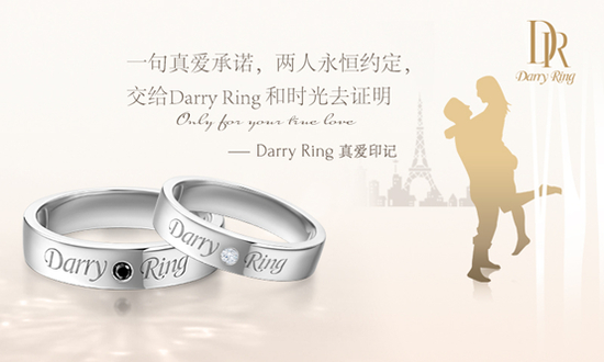 　Darry Ring结婚对戒