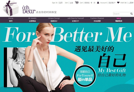 开启“互联网 ”营销新模式