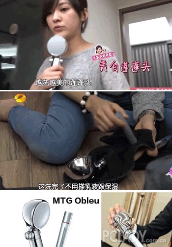 美容淋浴花洒