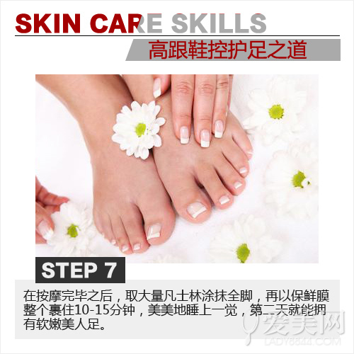Step 7：裹上保鲜膜睡觉