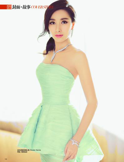 杨恭如