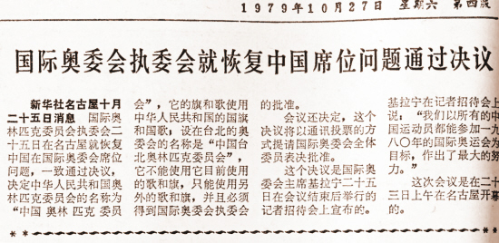 新华社报道