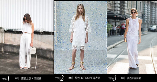 看看Beauty girls如何搭配