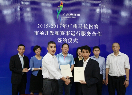 智美签约广马现场