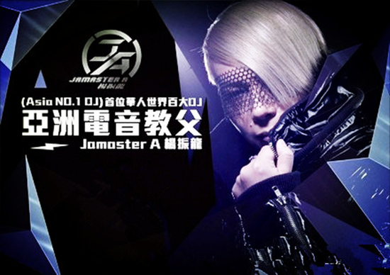 第二届“乐•杜鹃音乐节”