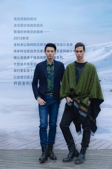 金利来2015秋冬系列媒体预览-森林主题