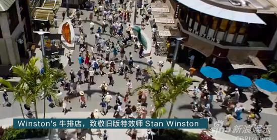 Winston~s牛排店