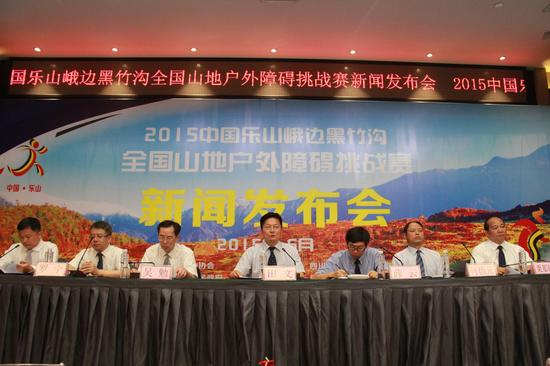 这一赛事活动也是第二届四川国际旅游交易博览会的一项重要配套活动。