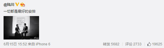 陆川微博晒婚纱照：一切都是最好的安排